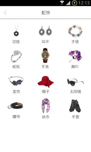 物色1