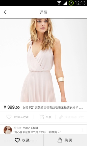 物色4