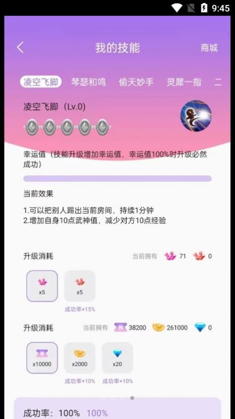 Ai万事通1
