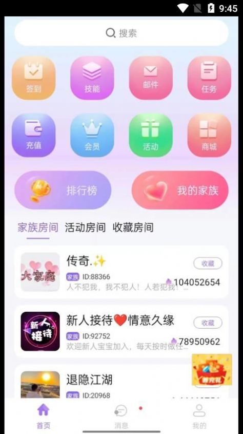 Ai万事通2