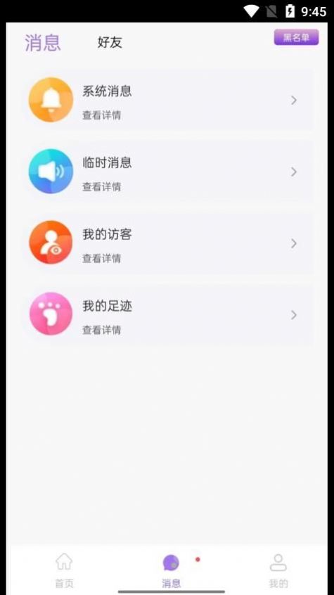 Ai万事通3
