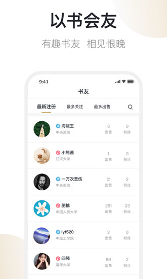 旧书云2