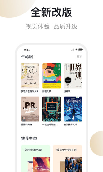 旧书云3