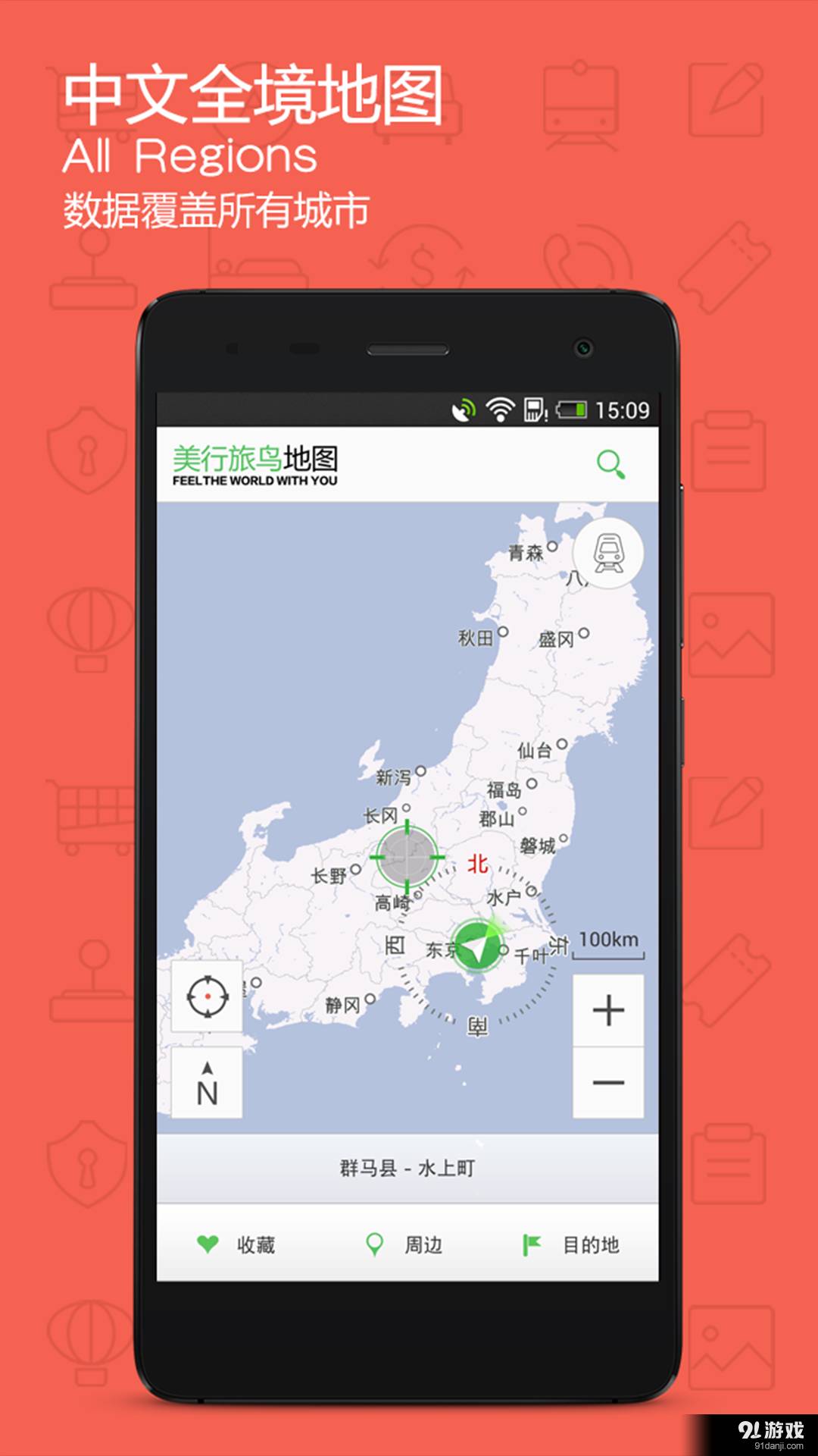旅鸟日本地图1