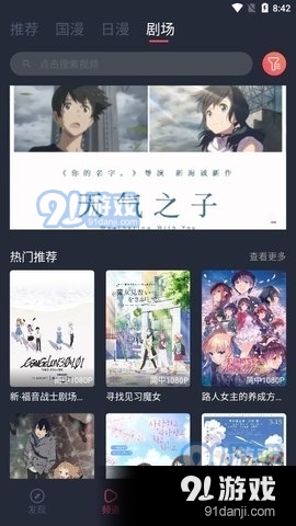 C哩C哩(CliCli)动漫2