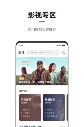 极米万能遥控器2