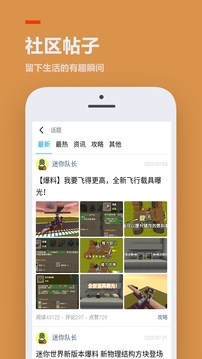 233乐园免费下载正式版3