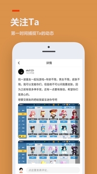 233乐园免费下载正式版4
