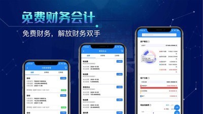 北斗库管王安卓2