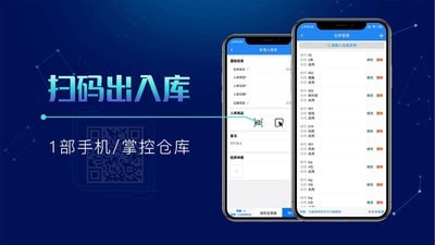 北斗库管王安卓3