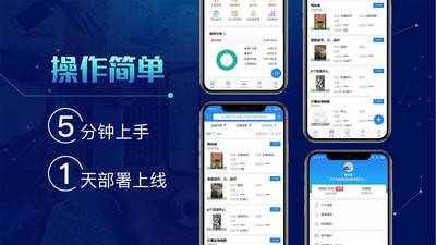 北斗库管王安卓4