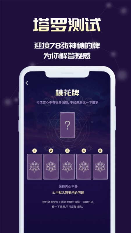 奥秘库1