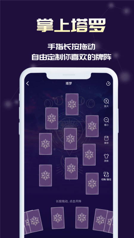 奥秘库2
