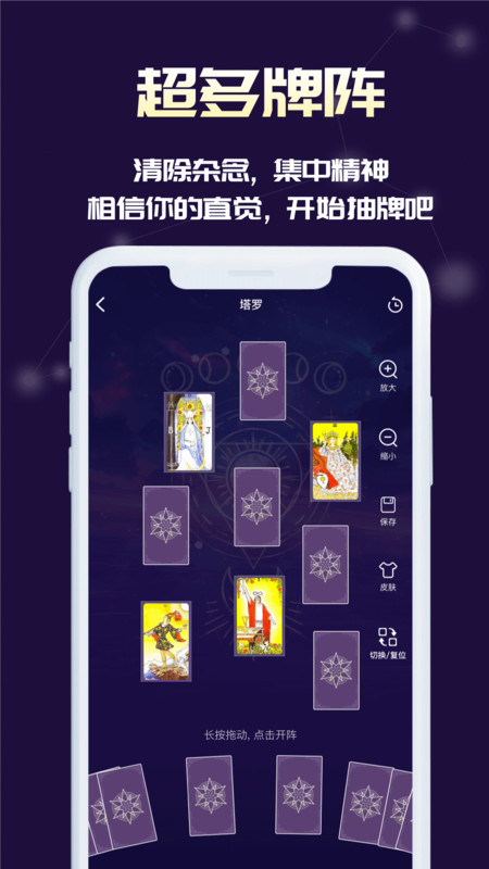 奥秘库3