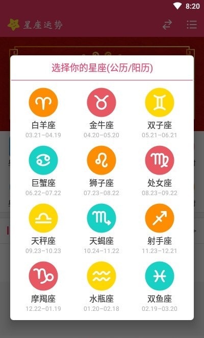 星运之家1