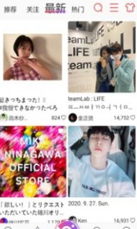 ninki软件app3
