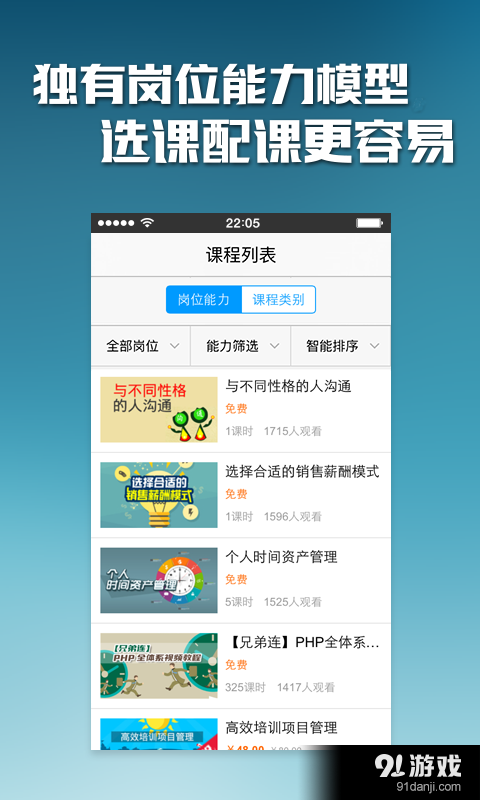 乐才2