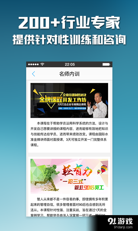 乐才3