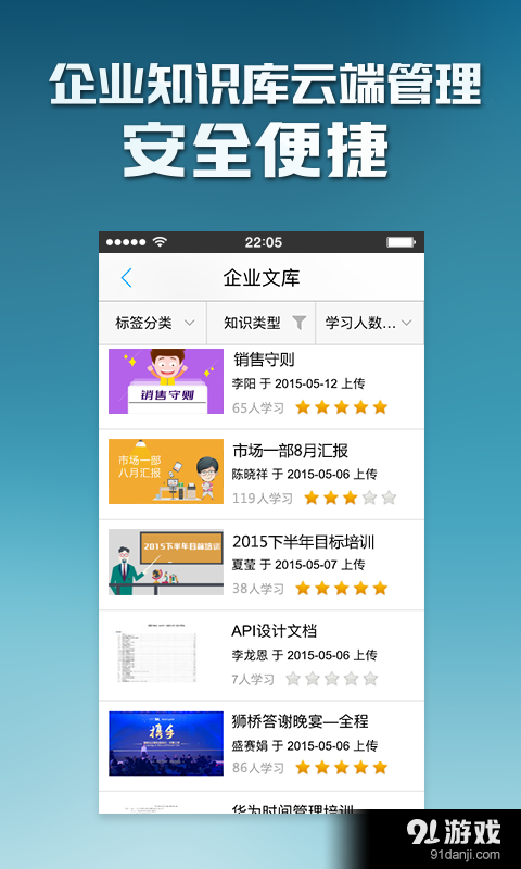 乐才4