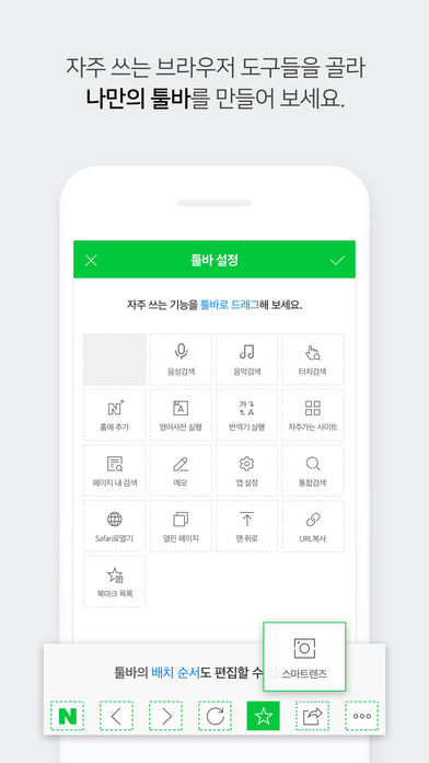 NAVER3