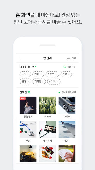 NAVER4