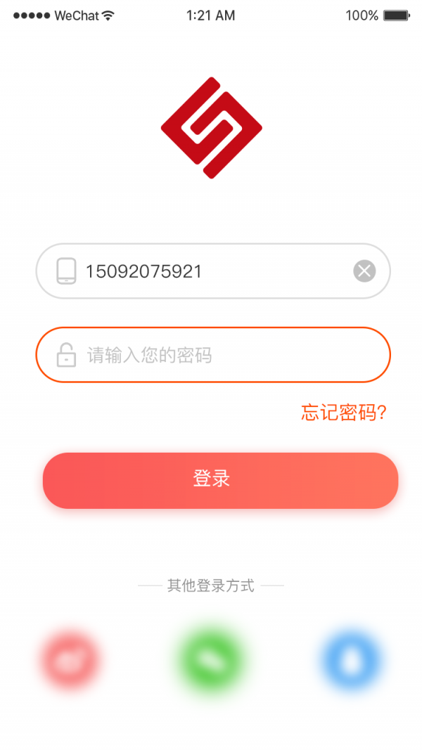 神驰易购5