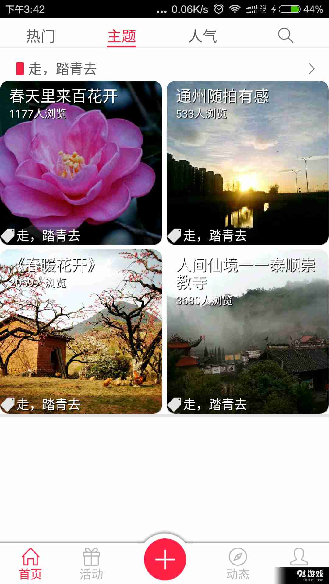 ez Share图朵2