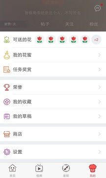 果盘一起玩4