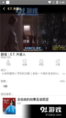 天马传媒2