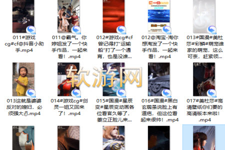快手无水印视频批量app3