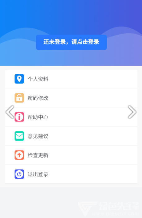 昌乐智慧公交安卓版v1.0.03