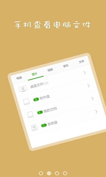 猫哈免费WiFi2
