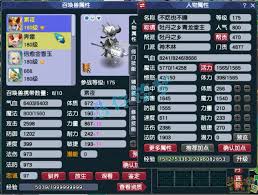 梦幻西游175神木林如何进行装备搭配