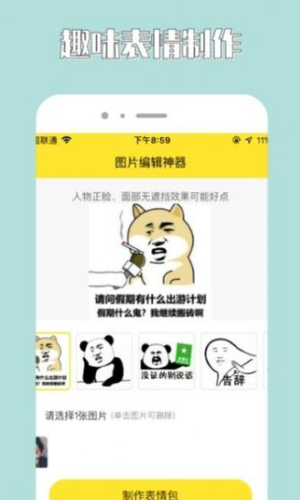 96编辑器免费版3
