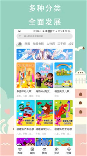 奇乐儿童1