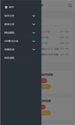 冥寸软件空间v1.0安卓版2