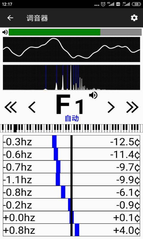 钢琴调音大师3