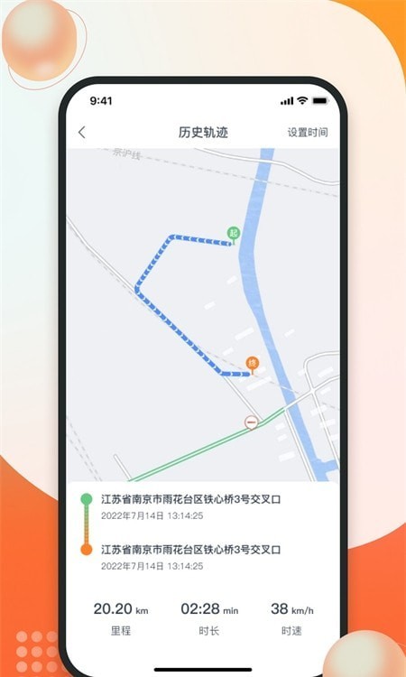 畅骑电动车1