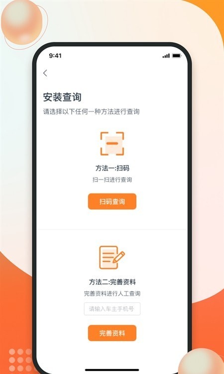 畅骑电动车2
