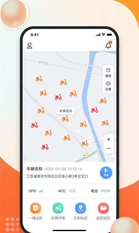 畅骑电动车3