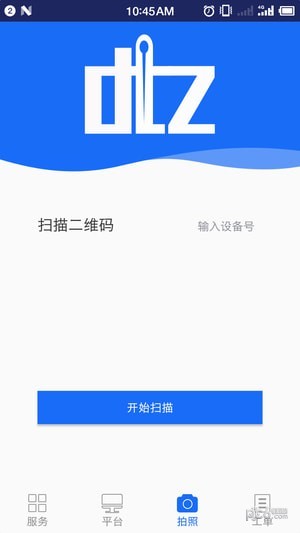 大头针1