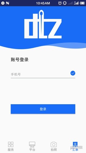大头针3