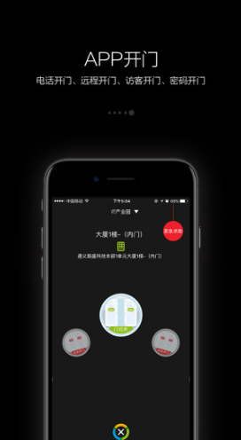 守望领域1