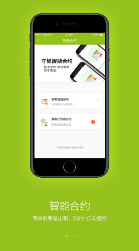 守望领域4