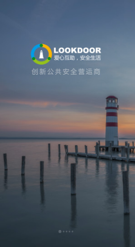 守望领域5
