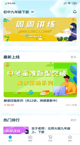 星坐标(星坐标数学)V1.3.2 安卓1