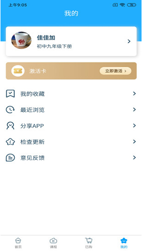 星坐标(星坐标数学)V1.3.2 安卓2