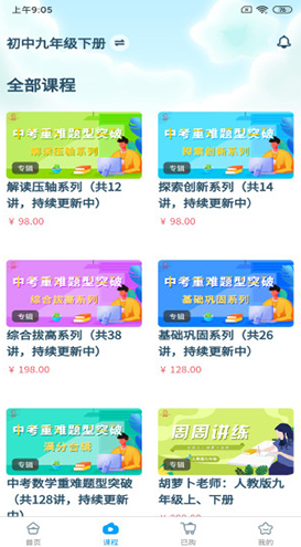 星坐标(星坐标数学)V1.3.2 安卓4