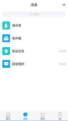 吉林省图书馆3