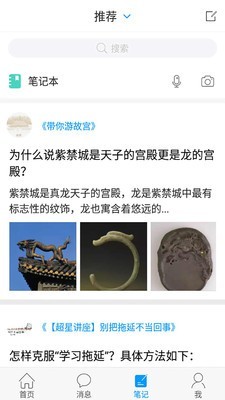 吉林省图书馆4
